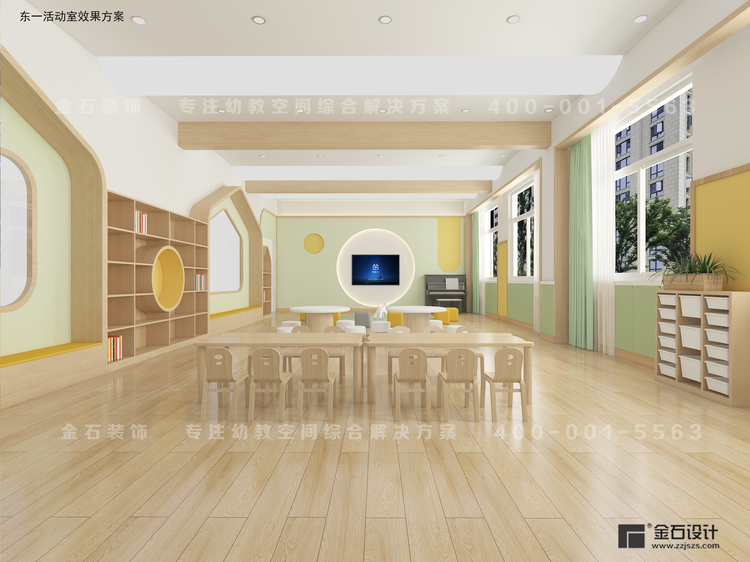 托育中心設(shè)計有哪些要點？