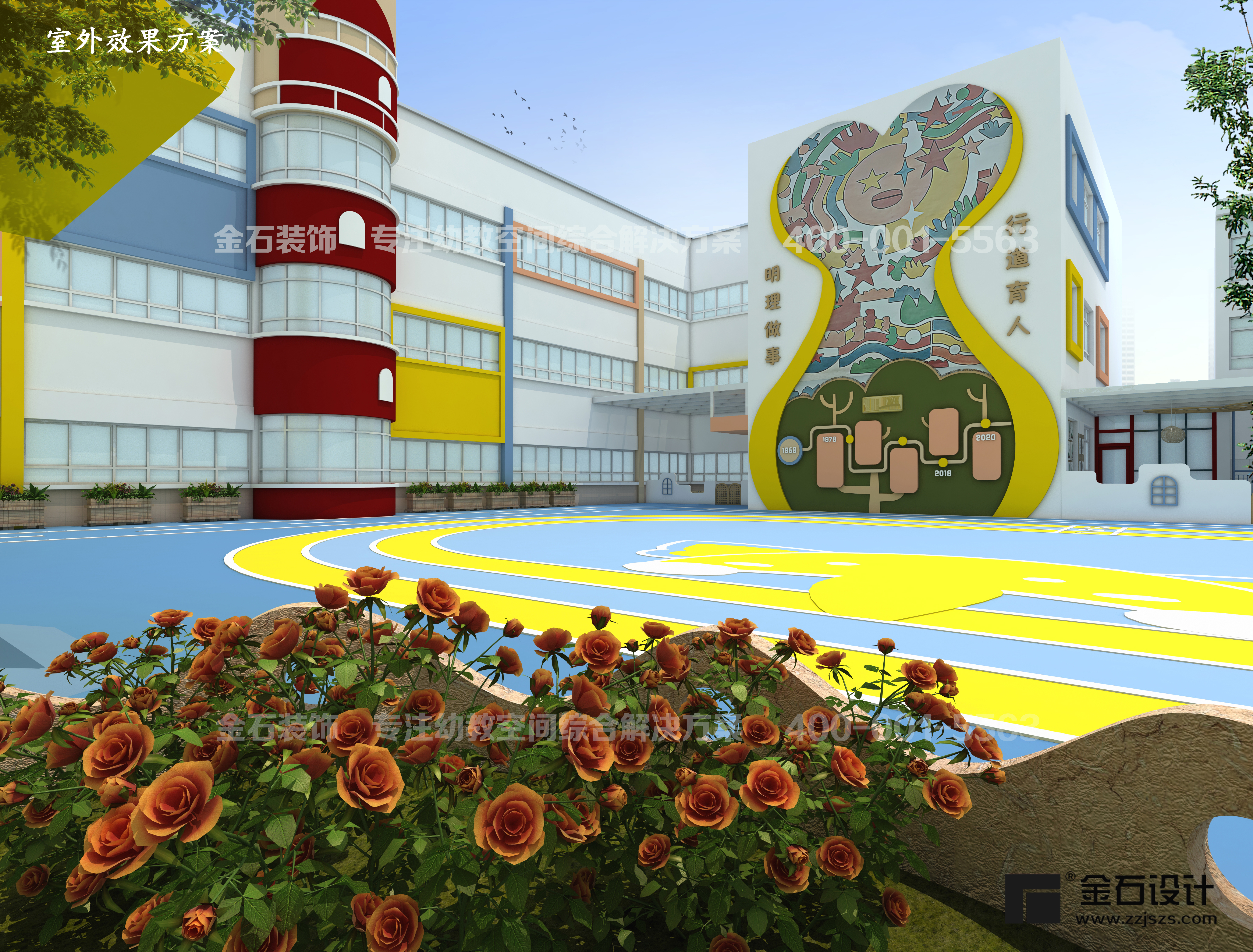 暑期如何做好幼兒園升級(jí)改造？