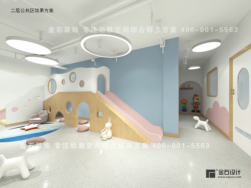 托育中心設(shè)計