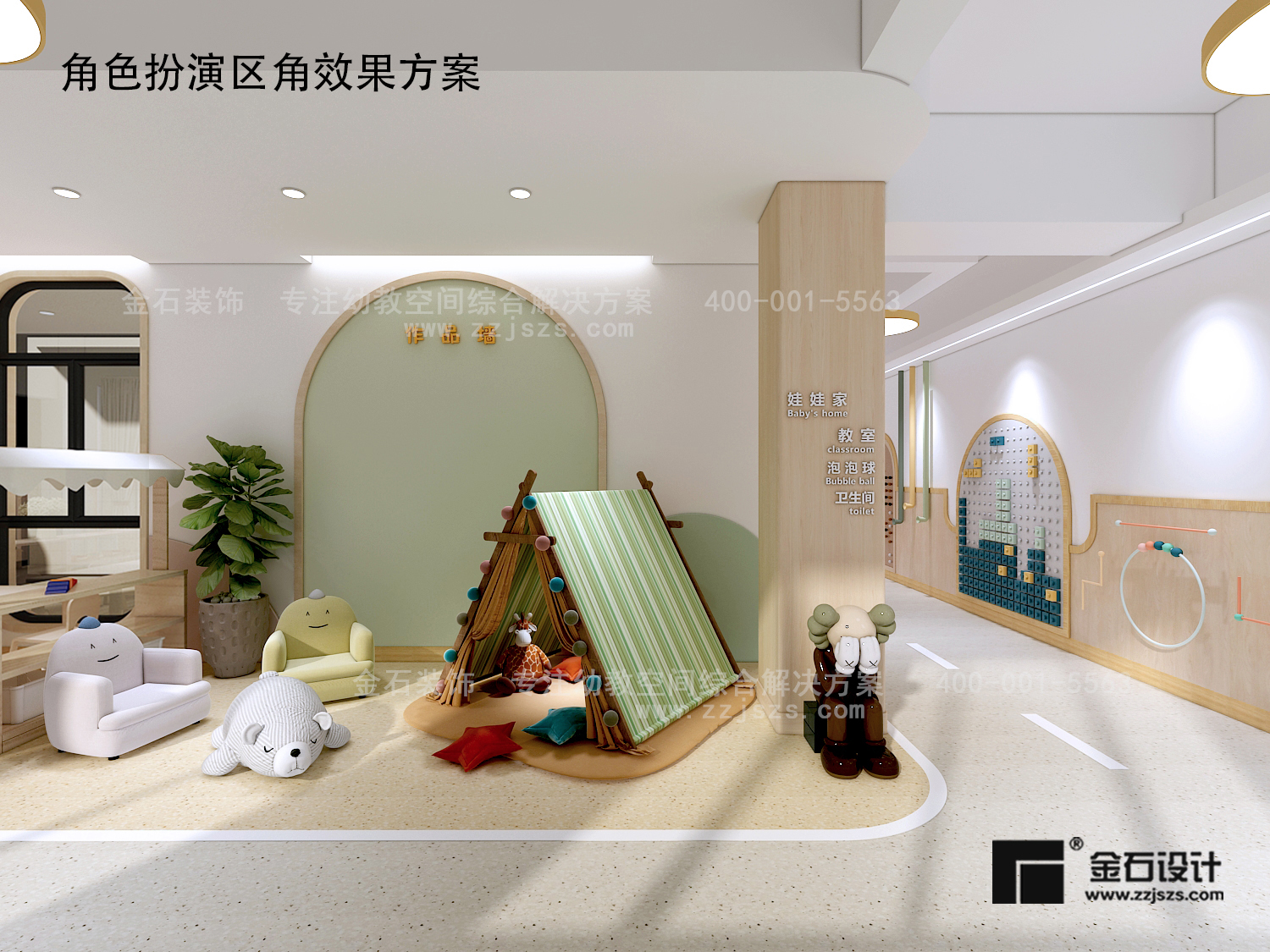 如何從孩子們的視角，設(shè)計(jì)托育中心？