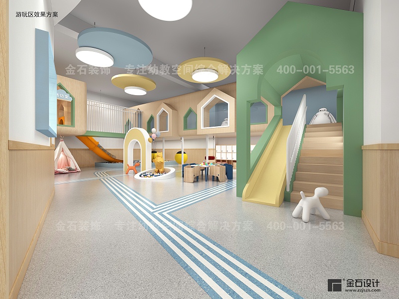 托育中心設(shè)計