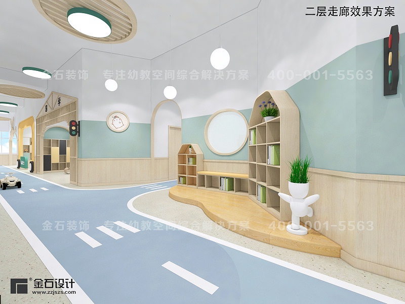 幼兒園閱讀室設(shè)計