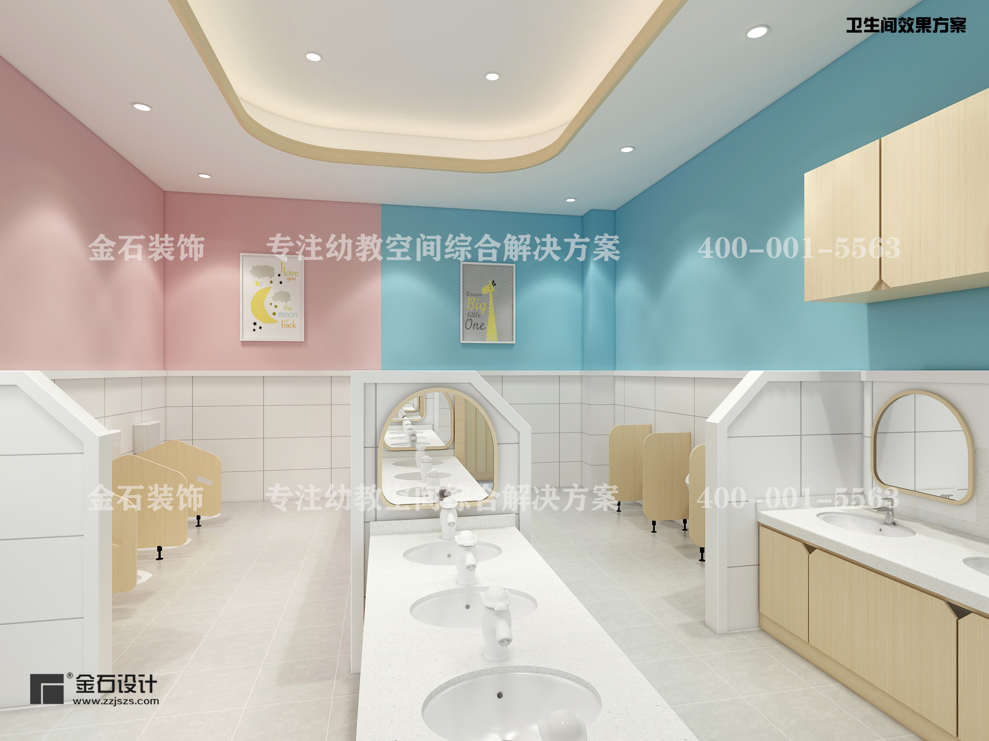 幼兒園衛(wèi)生間設(shè)計(jì)原則